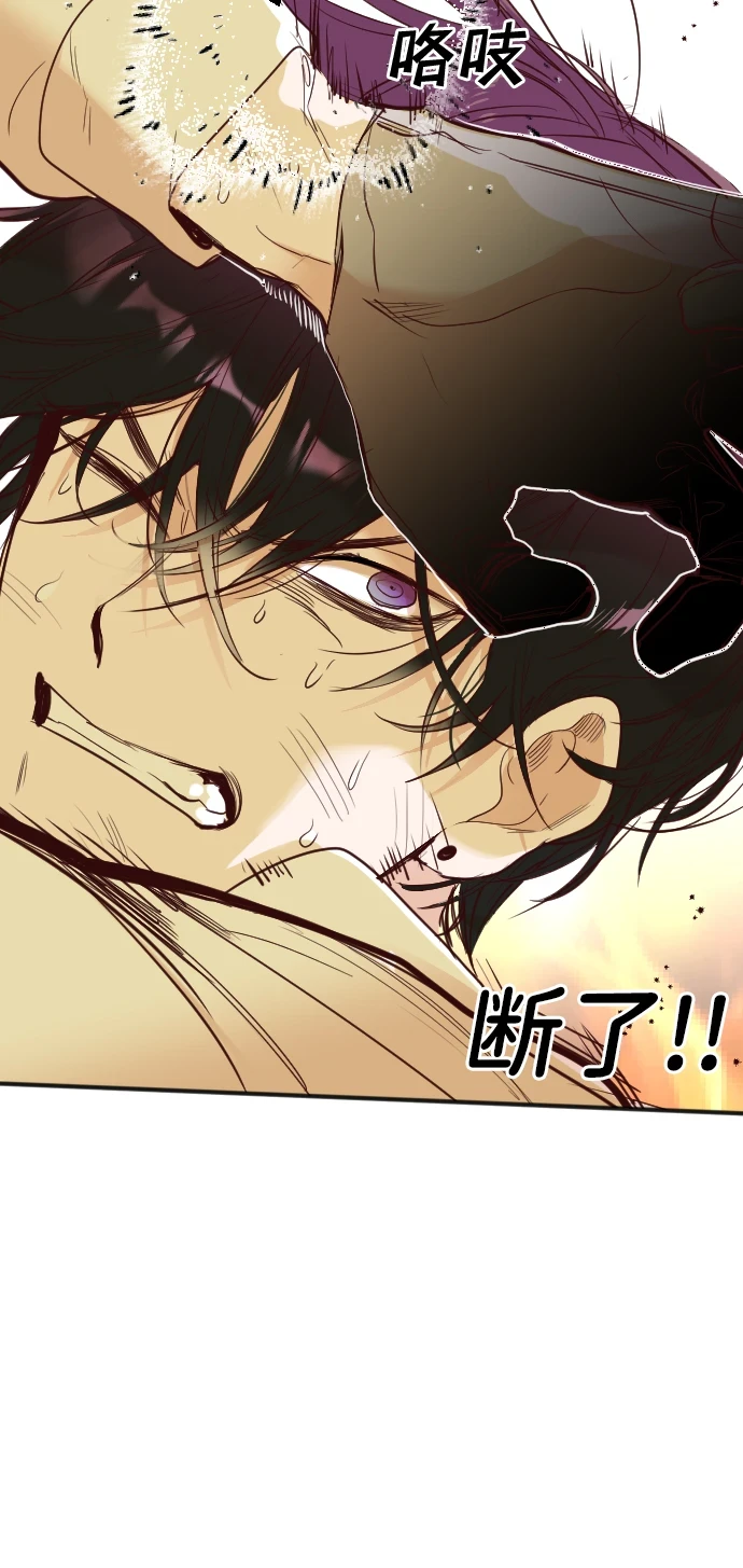 [第106话] check mate（8） 第39页