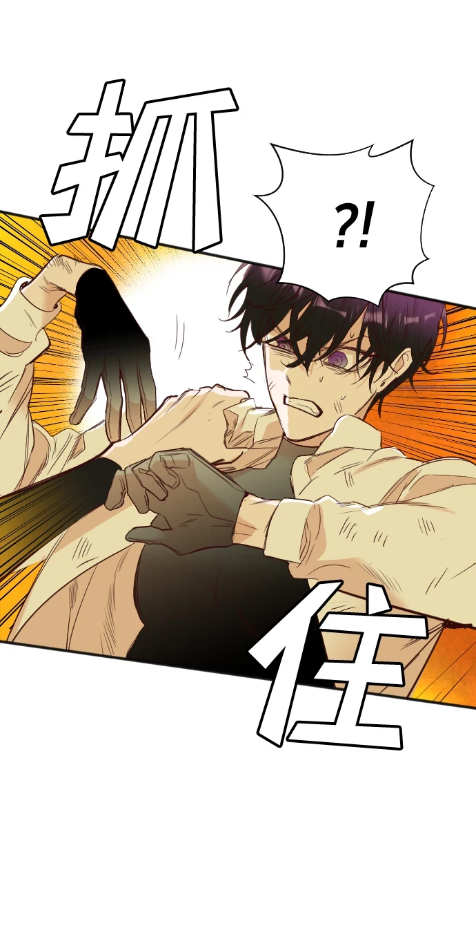 [第106话] check mate（8） 第40页