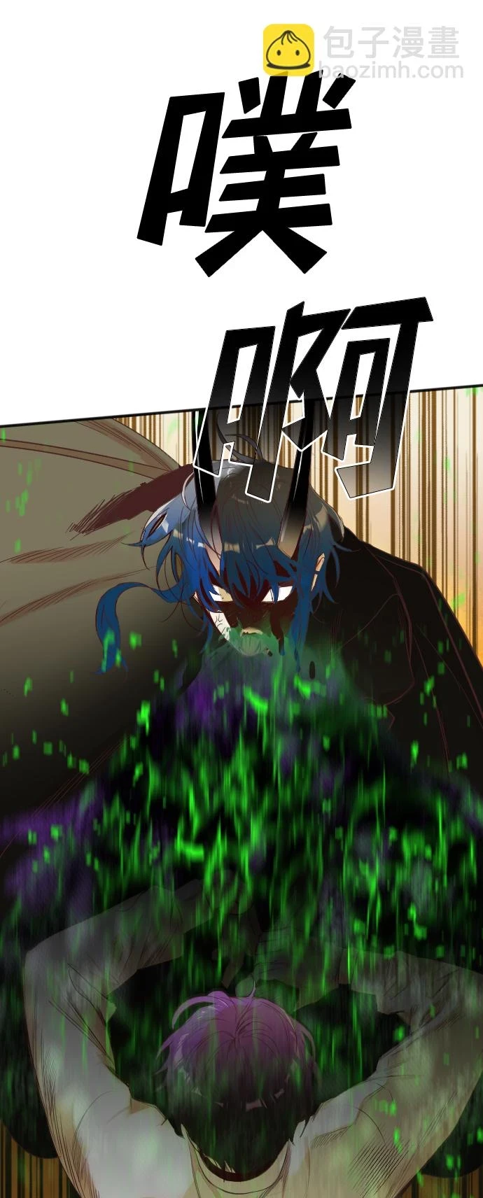 [第106话] check mate（8） 第42页