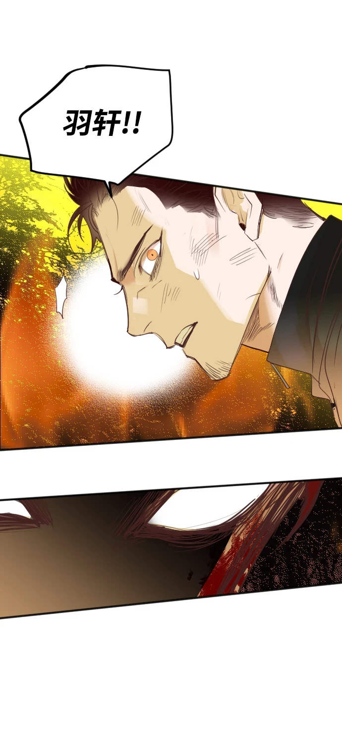 [第106话] check mate（8） 第44页