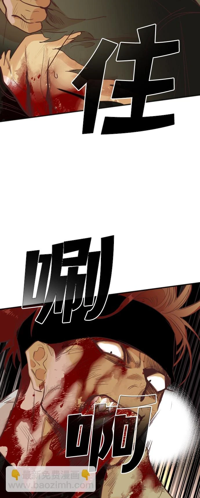 [第106话] check mate（8） 第46页