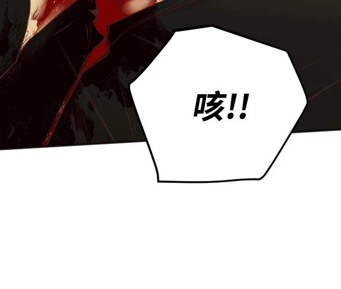 [第106话] check mate（8） 第48页