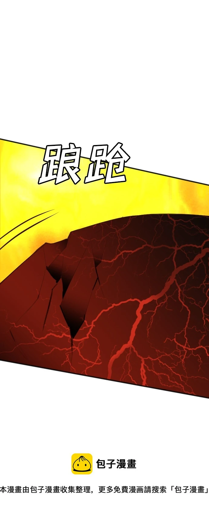 [第106话] check mate（8） 第50页