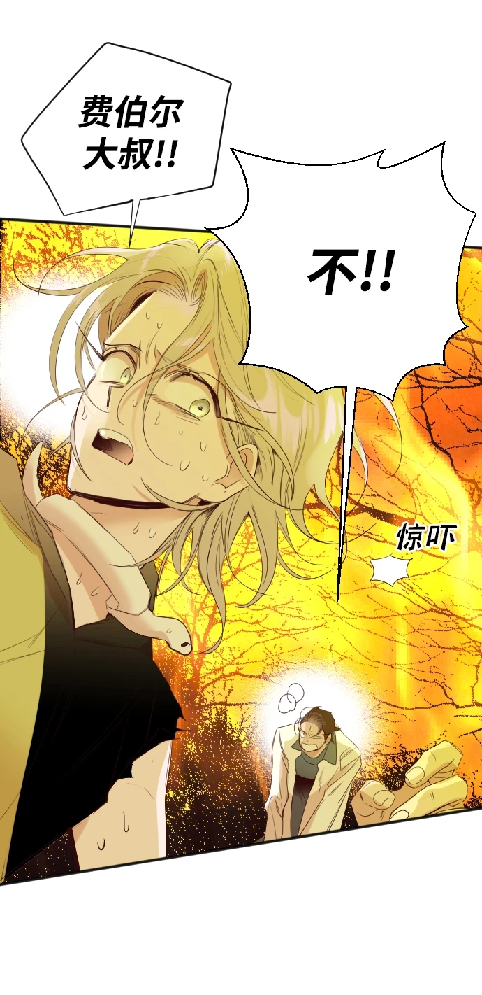 [第106话] check mate（8） 第54页