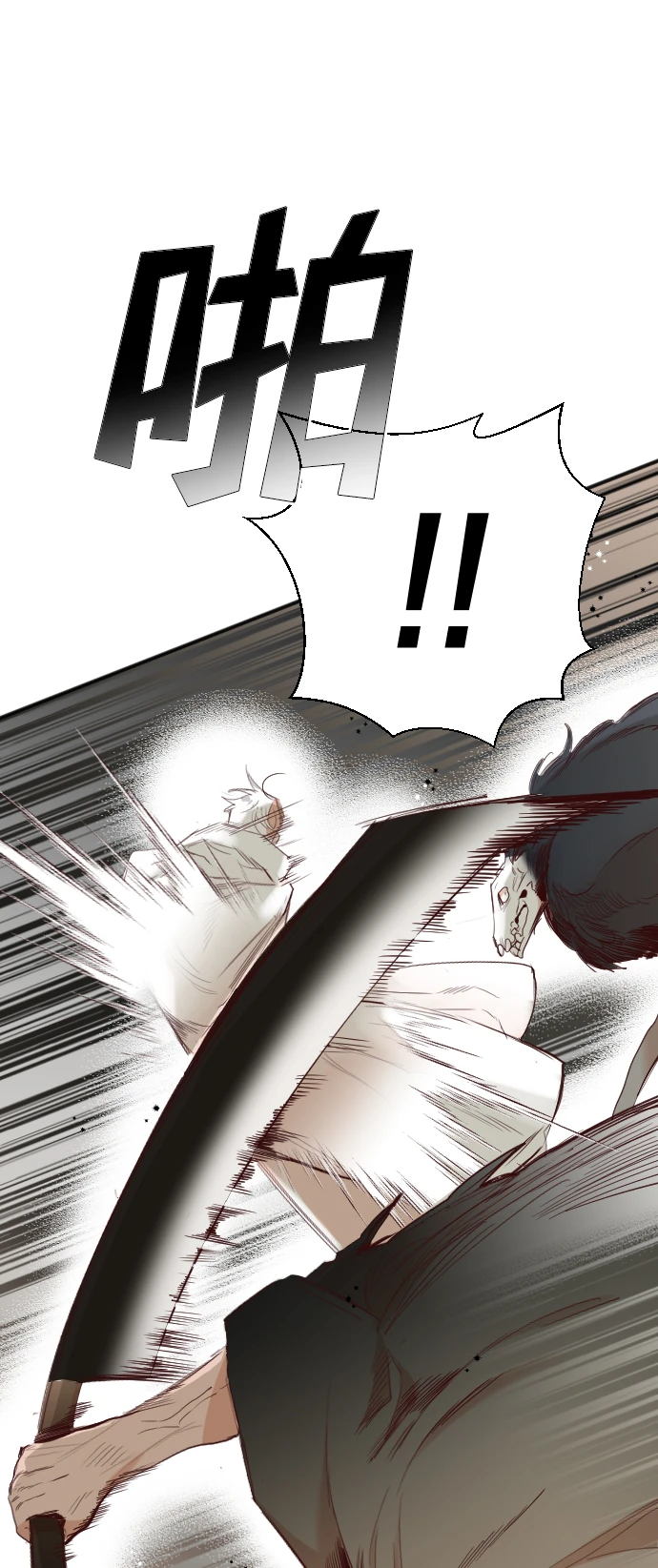 [第106话] check mate（8） 第60页