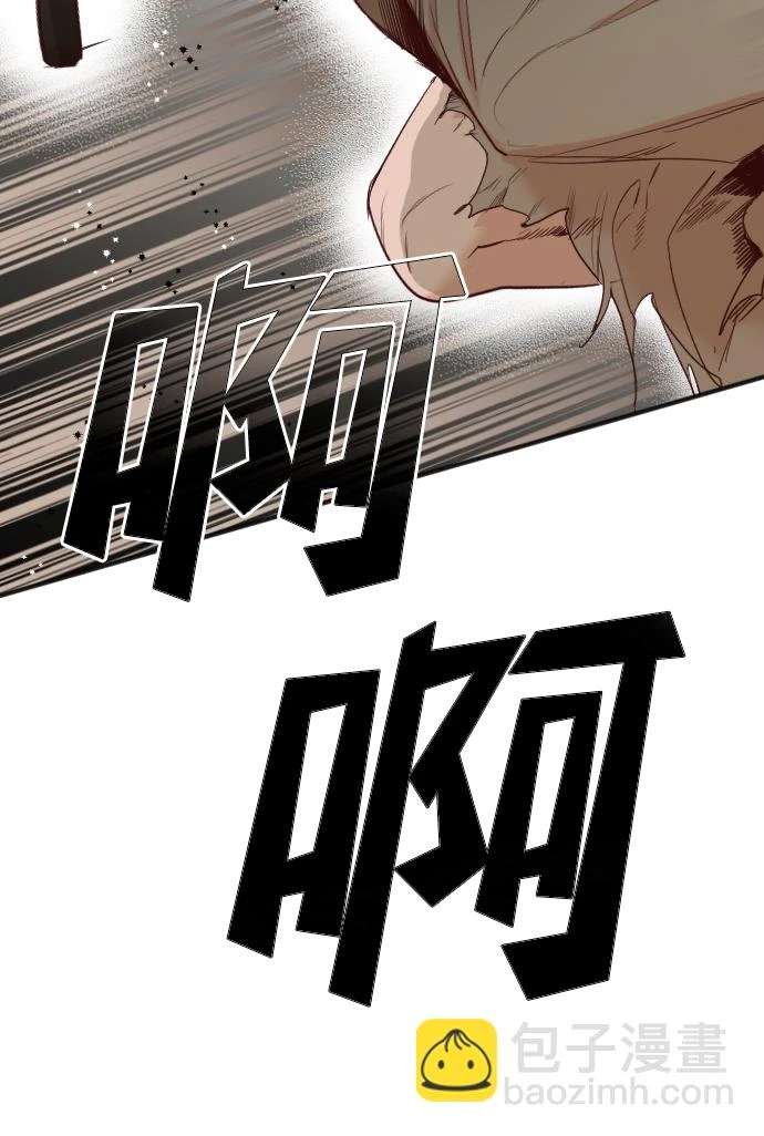 [第106话] check mate（8） 第61页