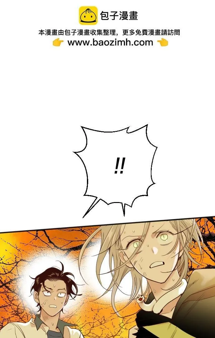 [第107话] check mate（9） 第2页