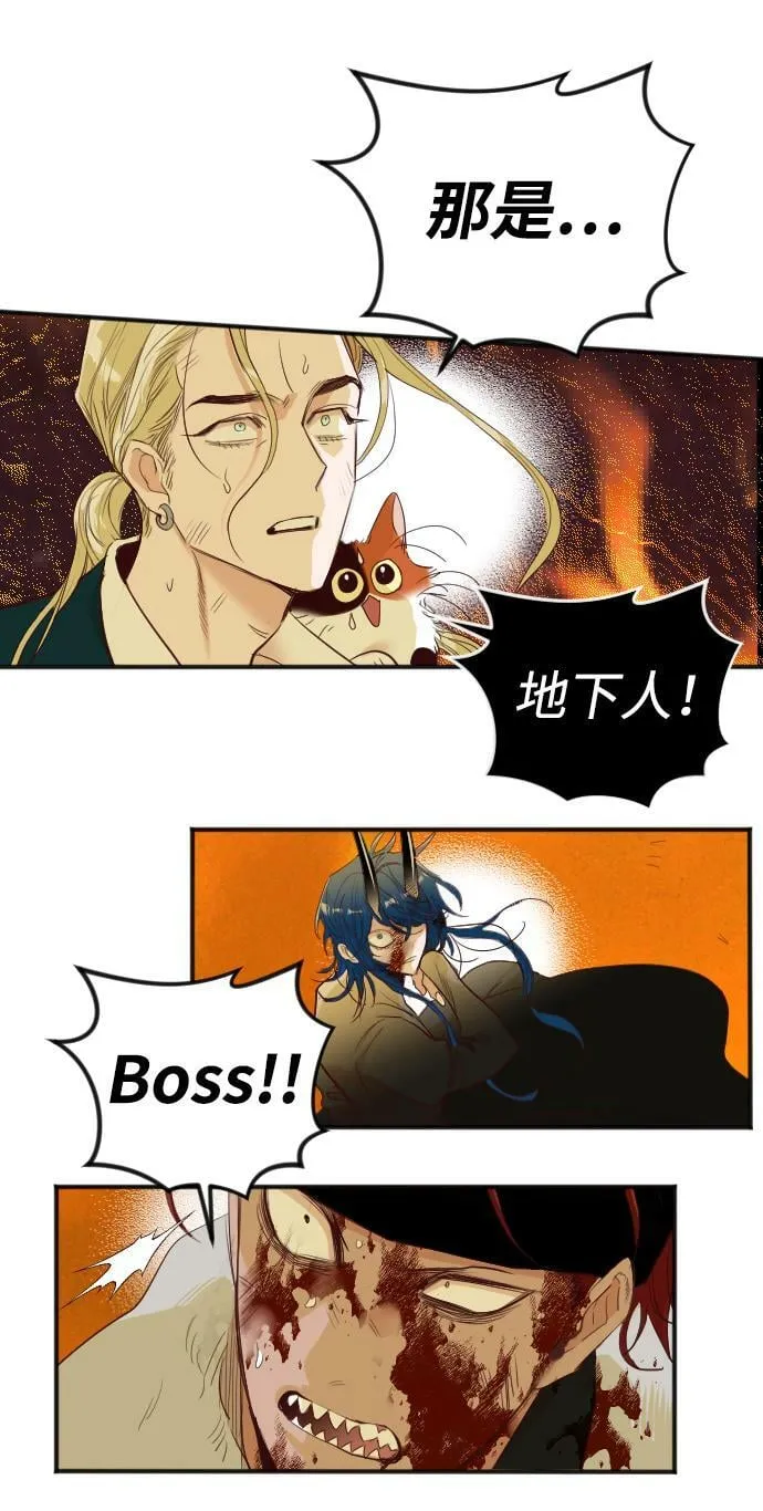 [第107话] check mate（9） 第3页