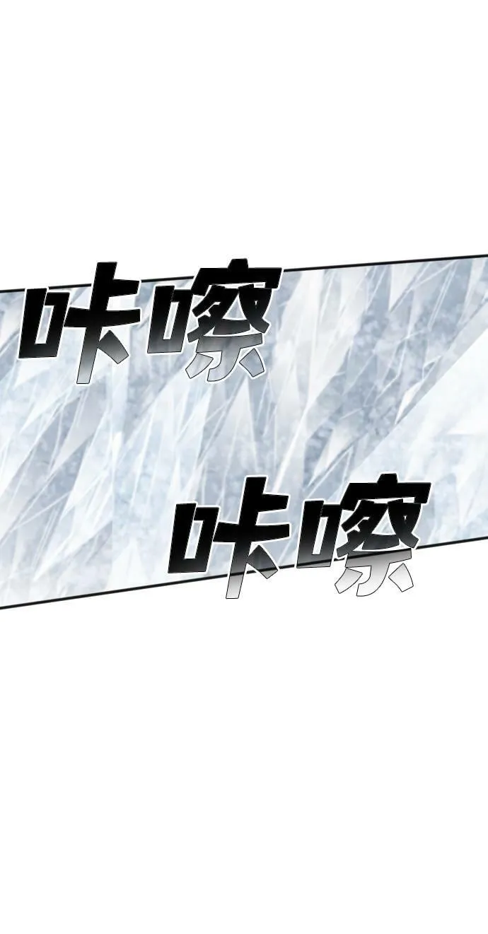 [第107话] check mate（9） 第6页