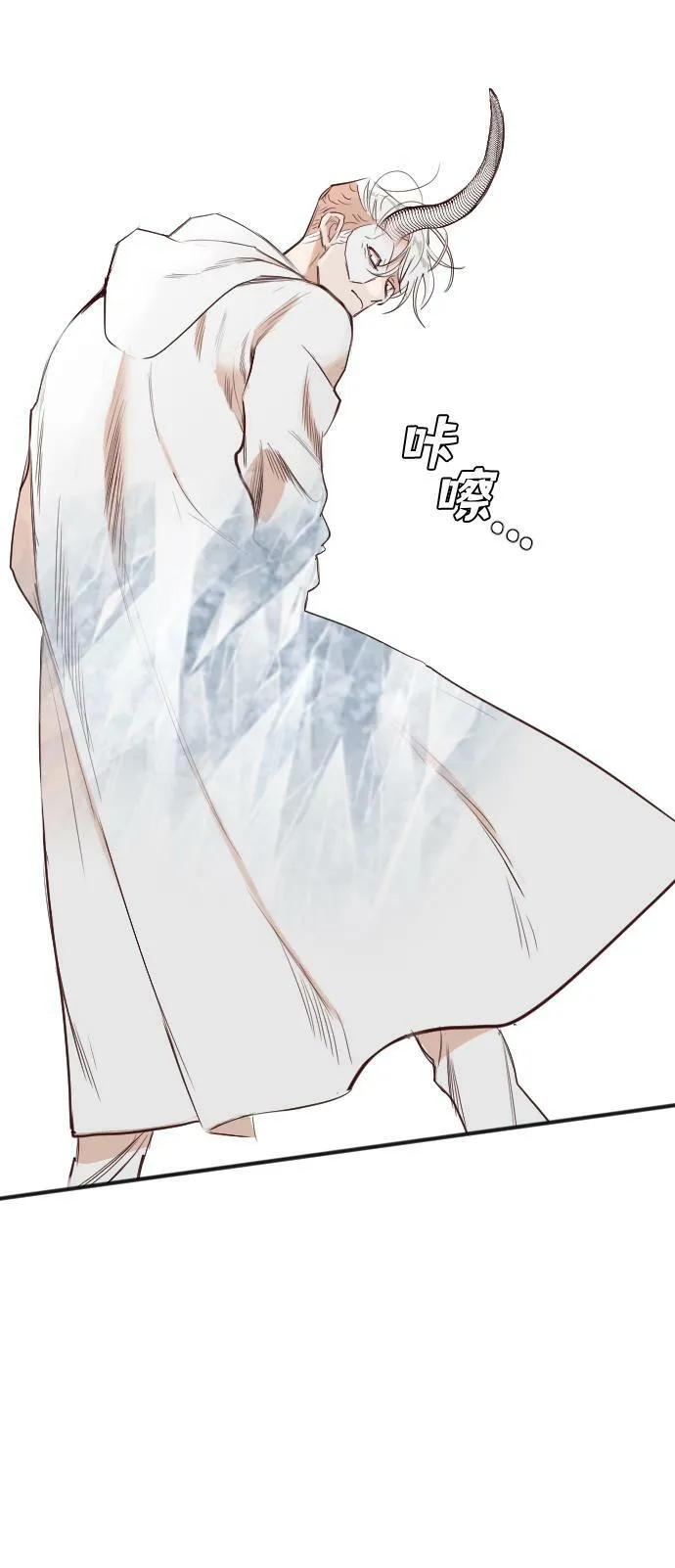 [第107话] check mate（9） 第7页