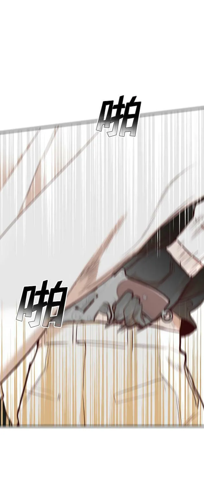 [第107话] check mate（9） 第9页