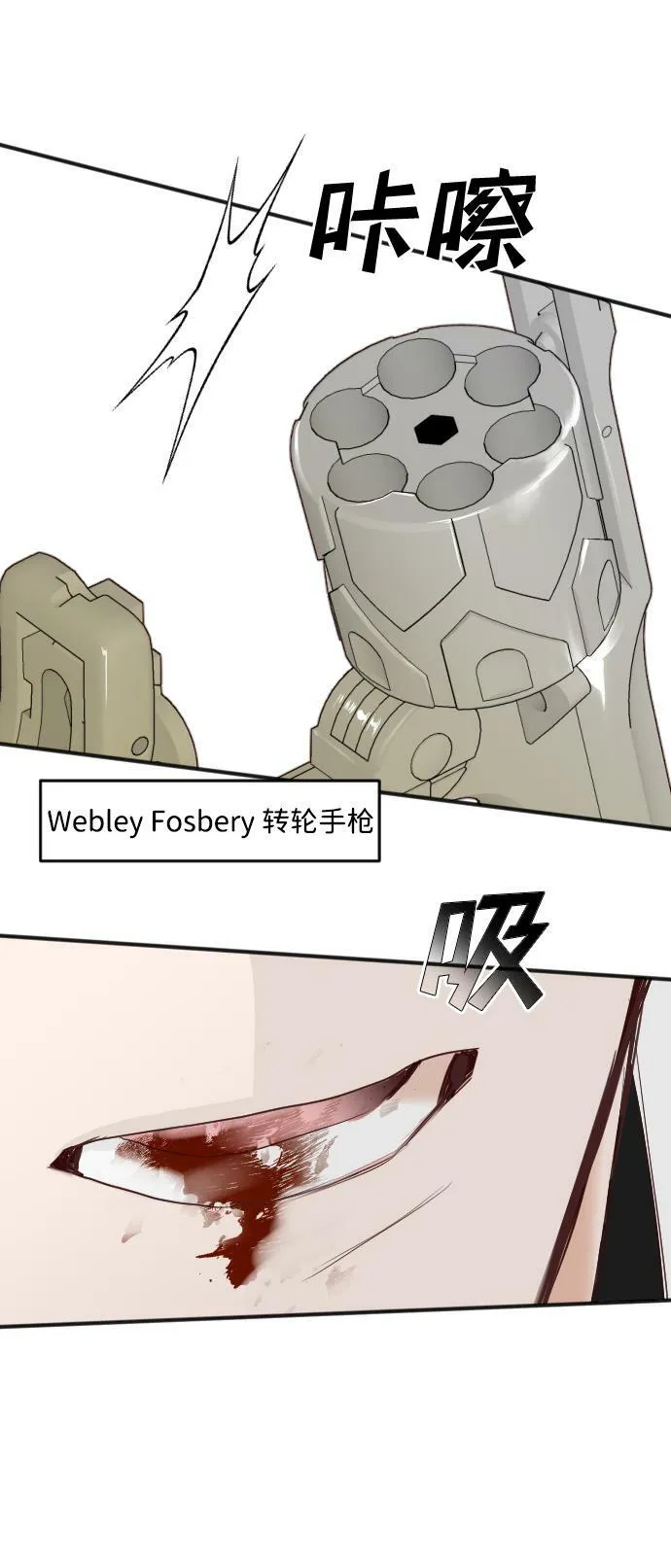 [第107话] check mate（9） 第11页