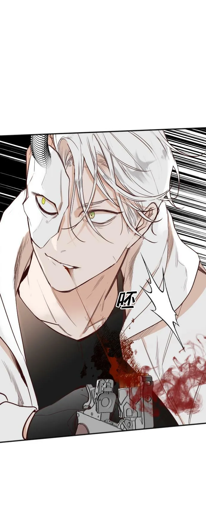 [第107话] check mate（9） 第12页