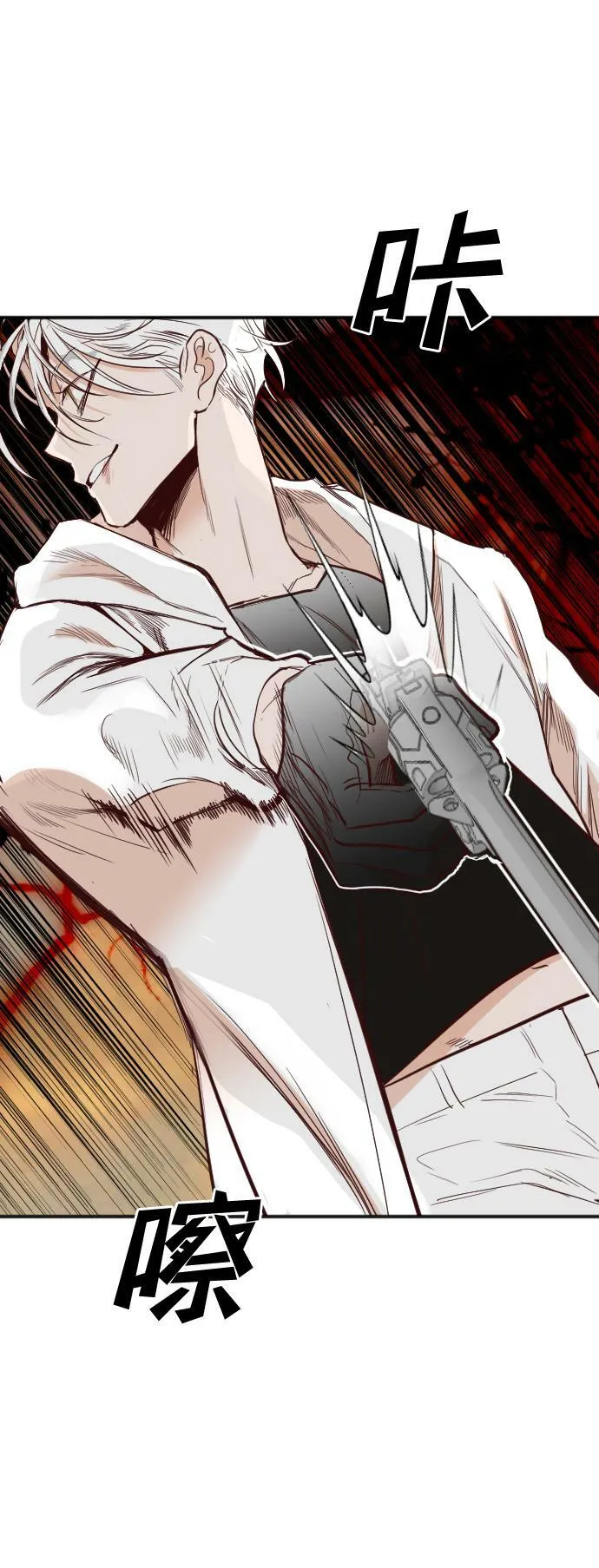[第107话] check mate（9） 第13页