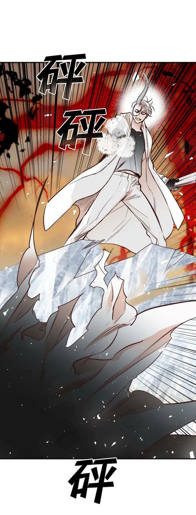 [第107话] check mate（9） 第14页