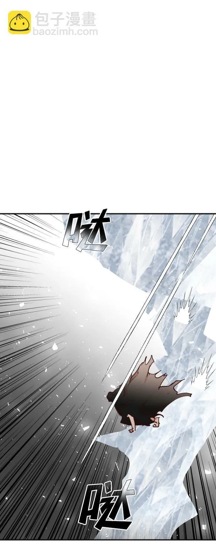 [第107话] check mate（9） 第15页