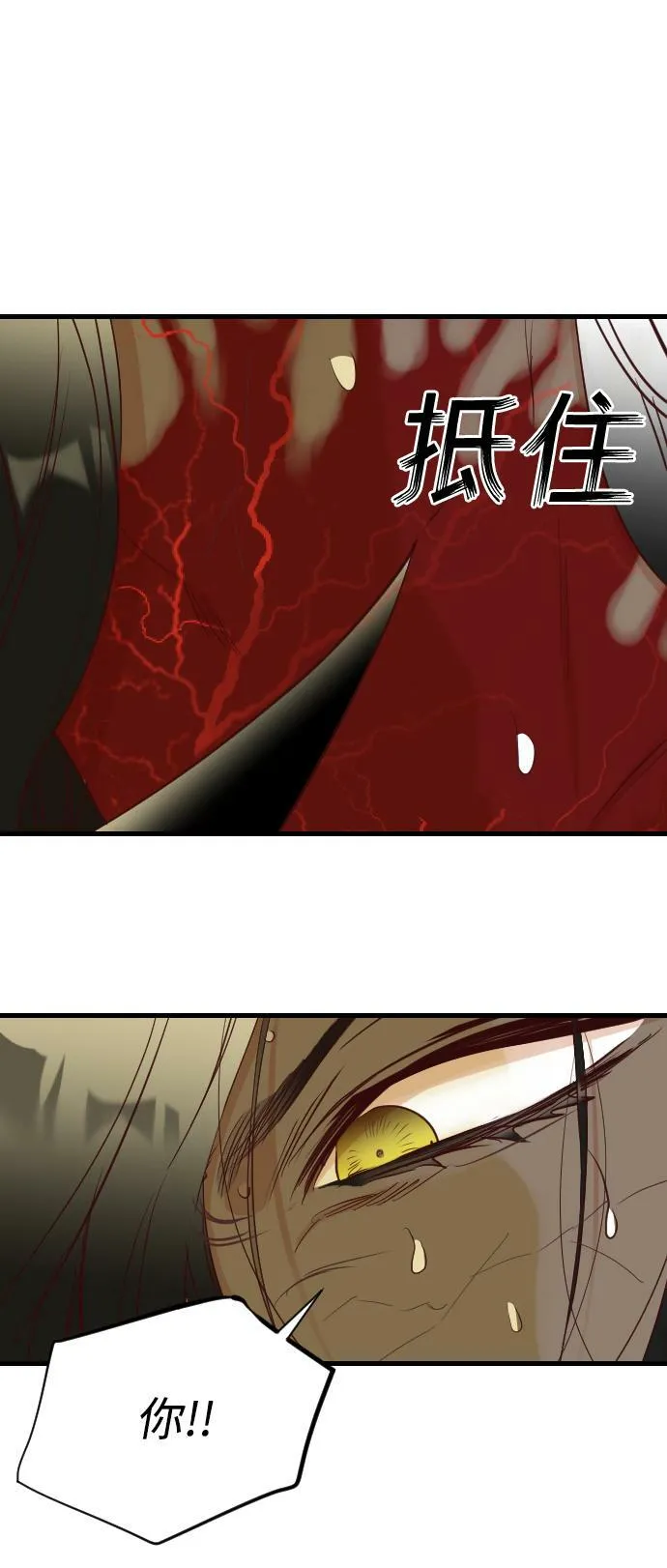 [第107话] check mate（9） 第19页