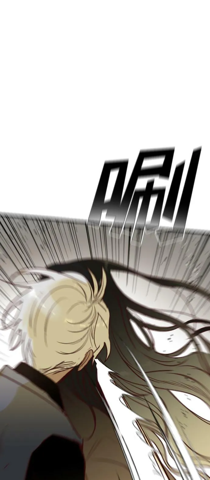 [第107话] check mate（9） 第23页