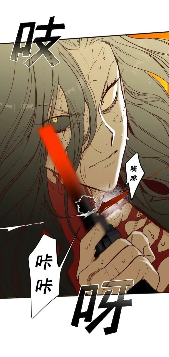 [第107话] check mate（9） 第25页