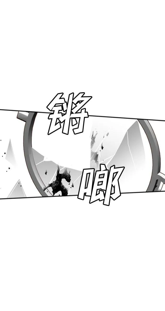 [第107话] check mate（9） 第28页