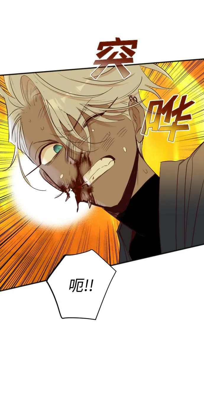 [第107话] check mate（9） 第30页