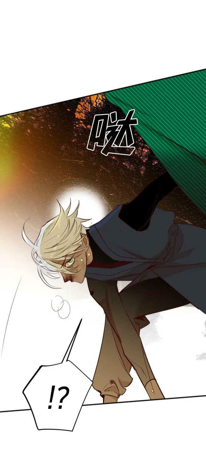 [第107话] check mate（9） 第31页