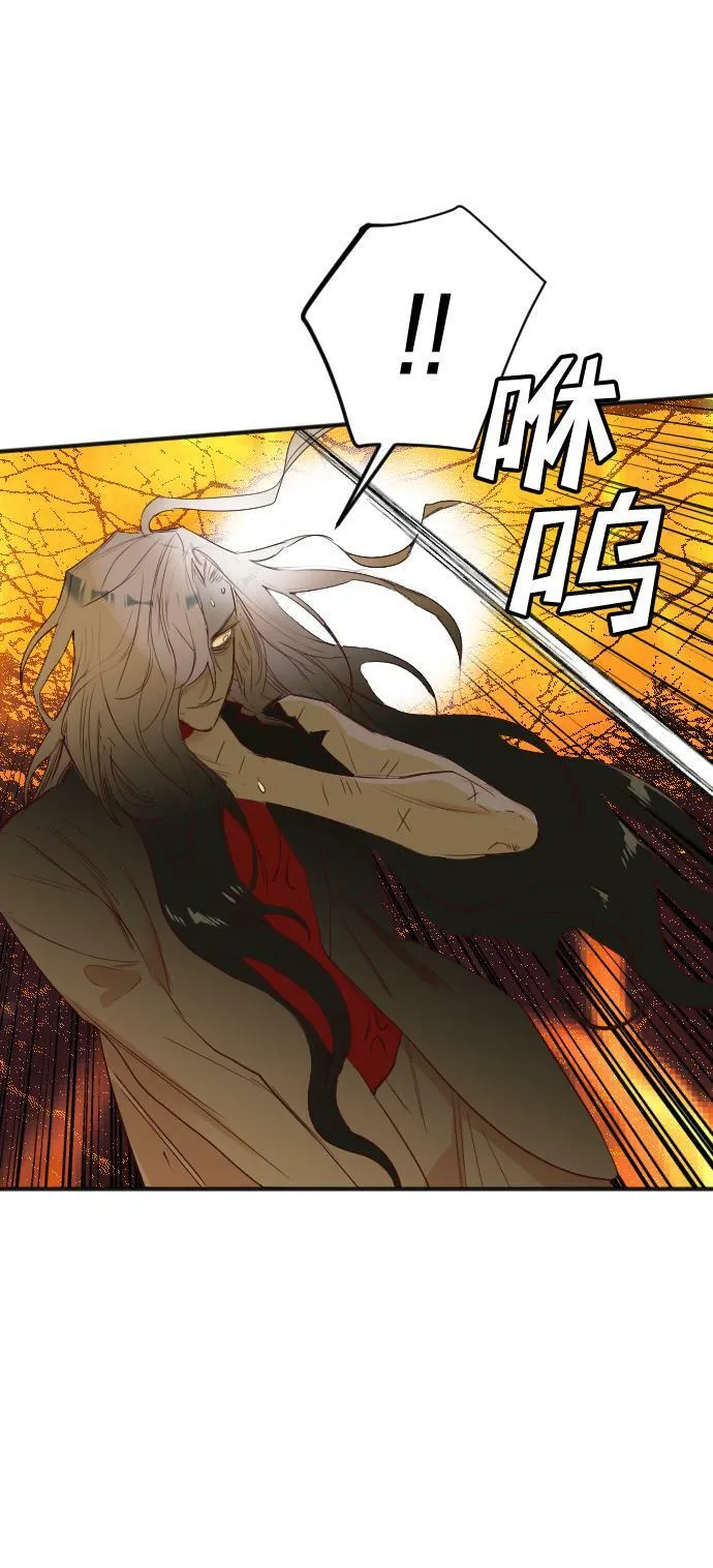 [第107话] check mate（9） 第32页