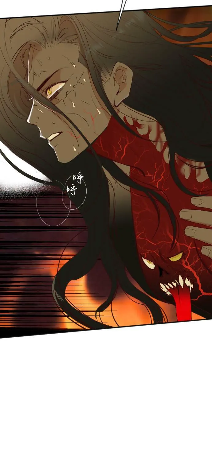 [第107话] check mate（9） 第40页