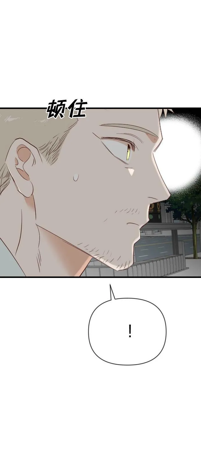 [第107话] check mate（9） 第54页