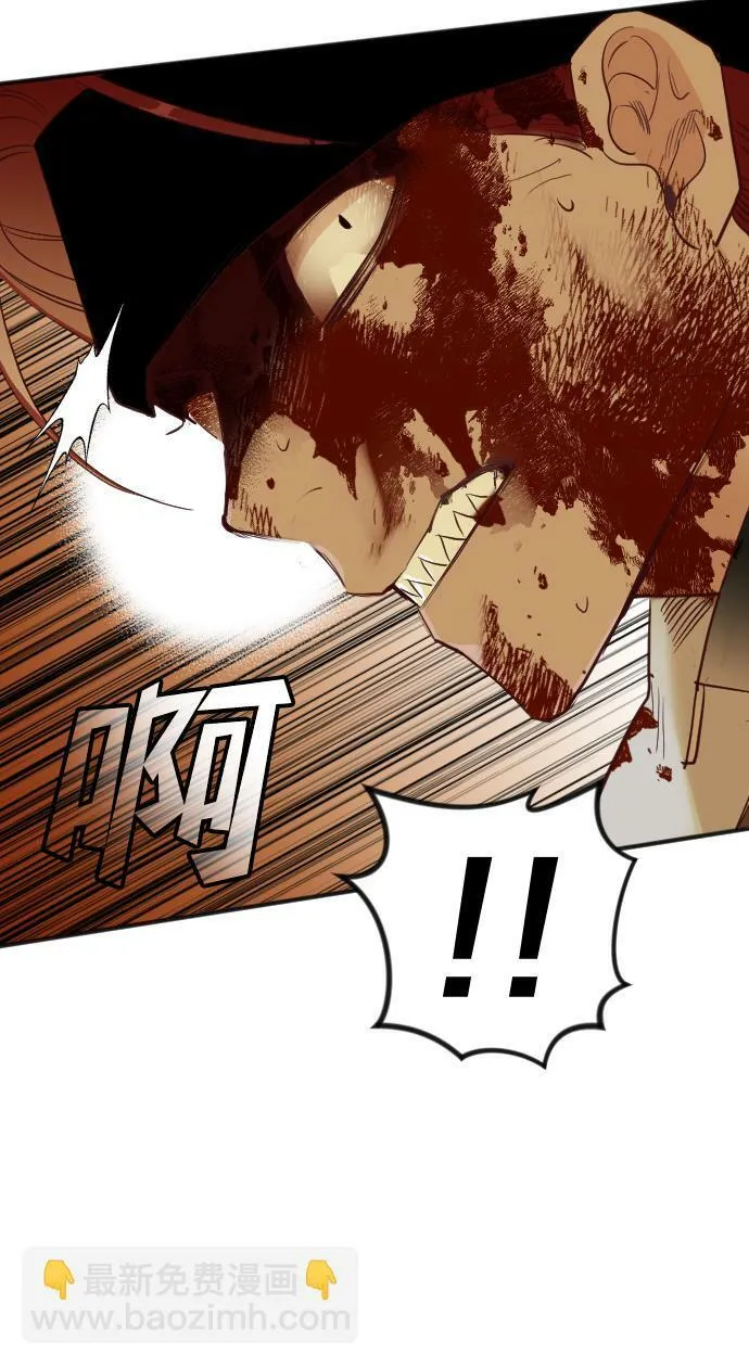 [第107话] check mate（9） 第68页