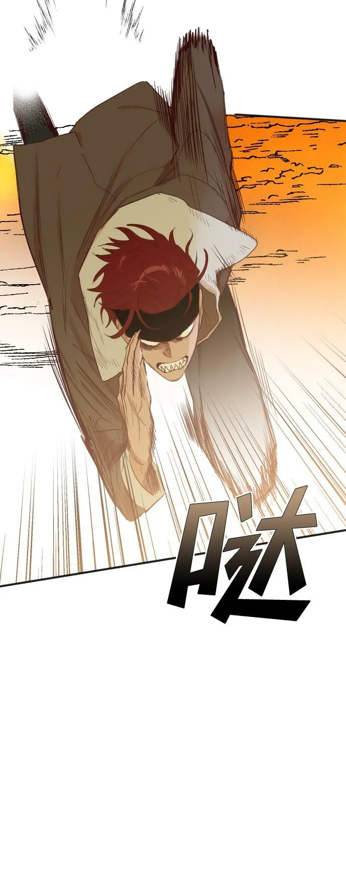 [第108话] check mate（10） 第8页