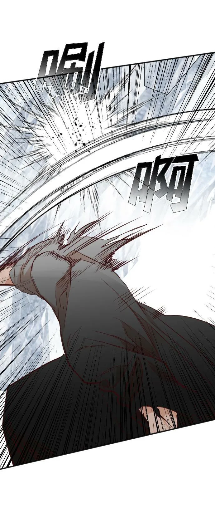 [第108话] check mate（10） 第11页