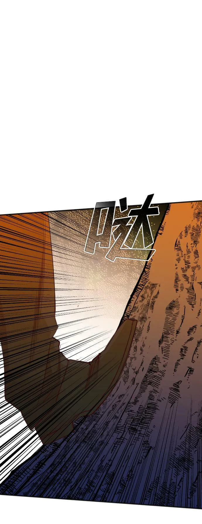 [第108话] check mate（10） 第15页