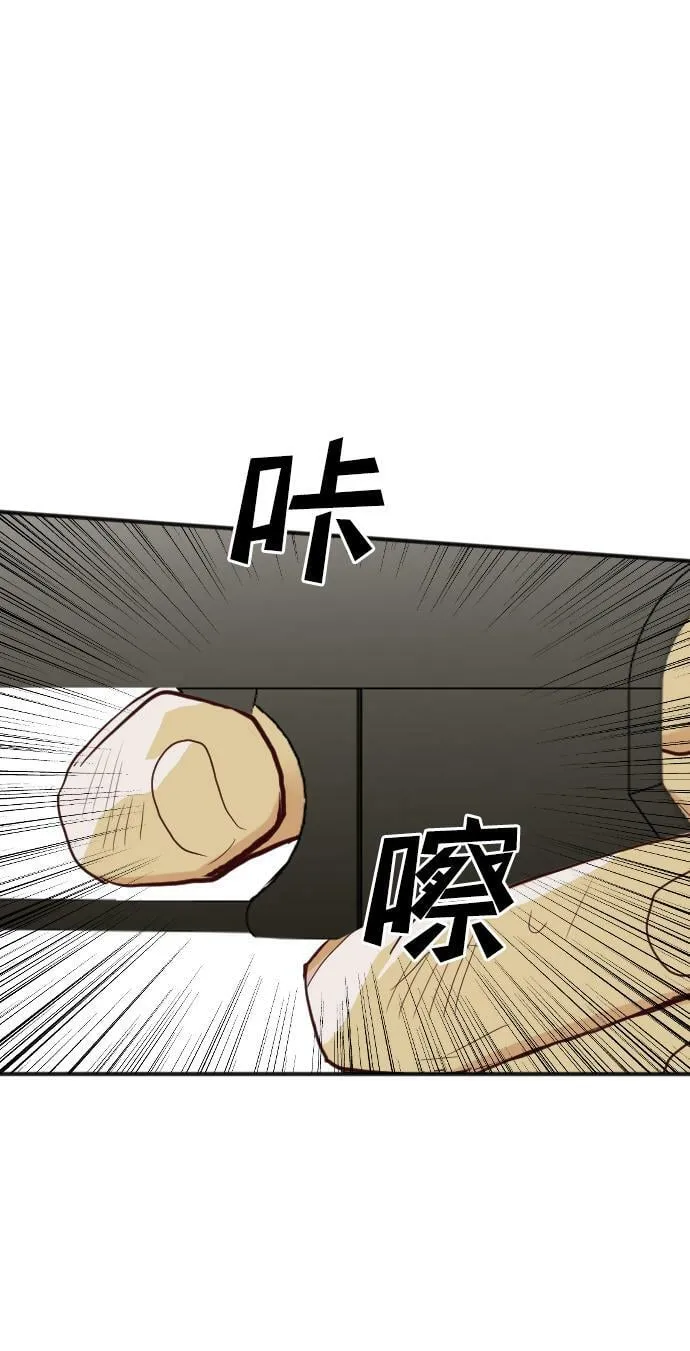 [第108话] check mate（10） 第16页