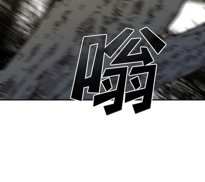 [第108话] check mate（10） 第18页