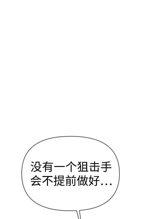 [第108话] check mate（10） 第22页