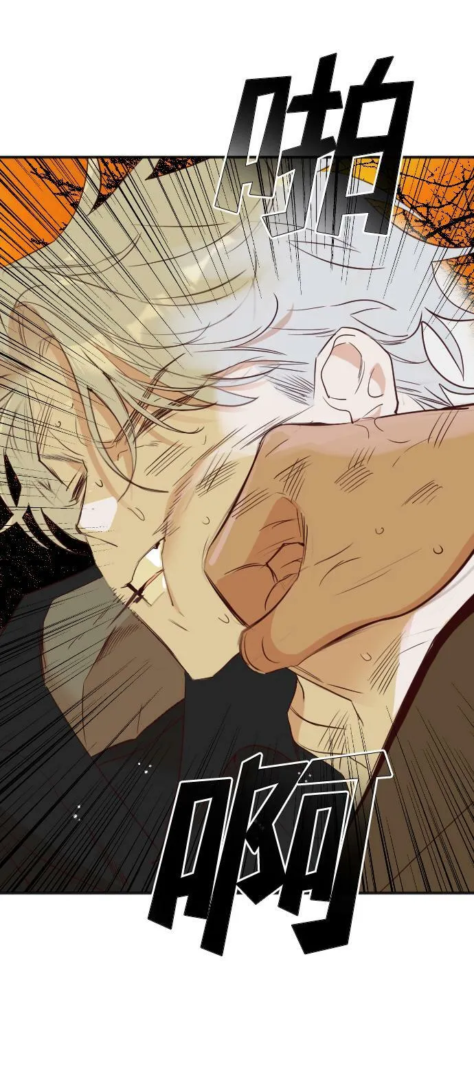 [第108话] check mate（10） 第25页