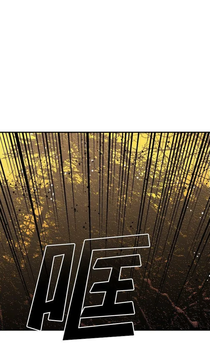 [第108话] check mate（10） 第26页