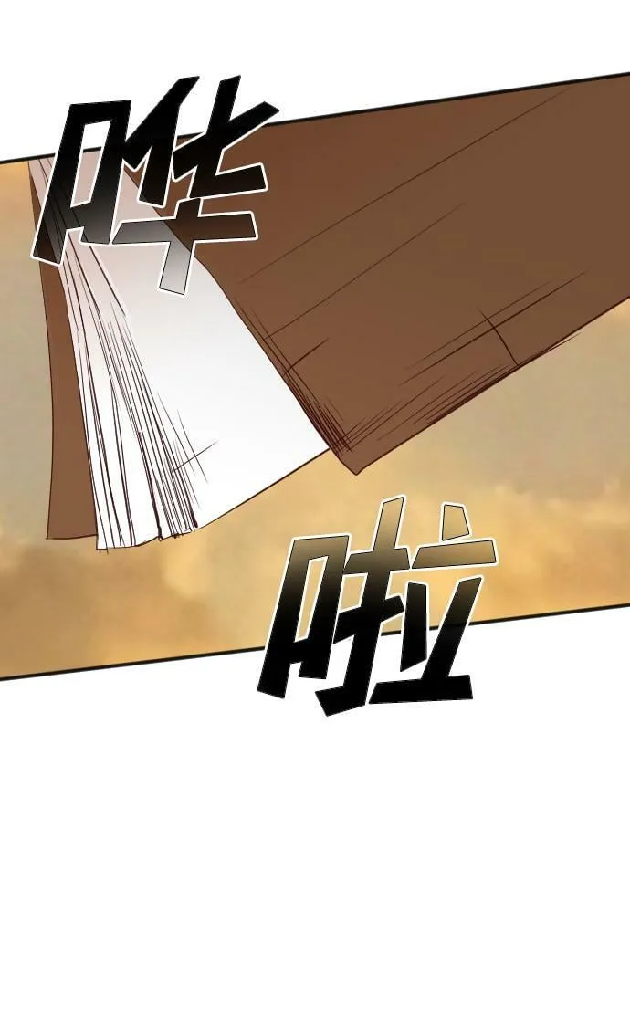 [第108话] check mate（10） 第29页