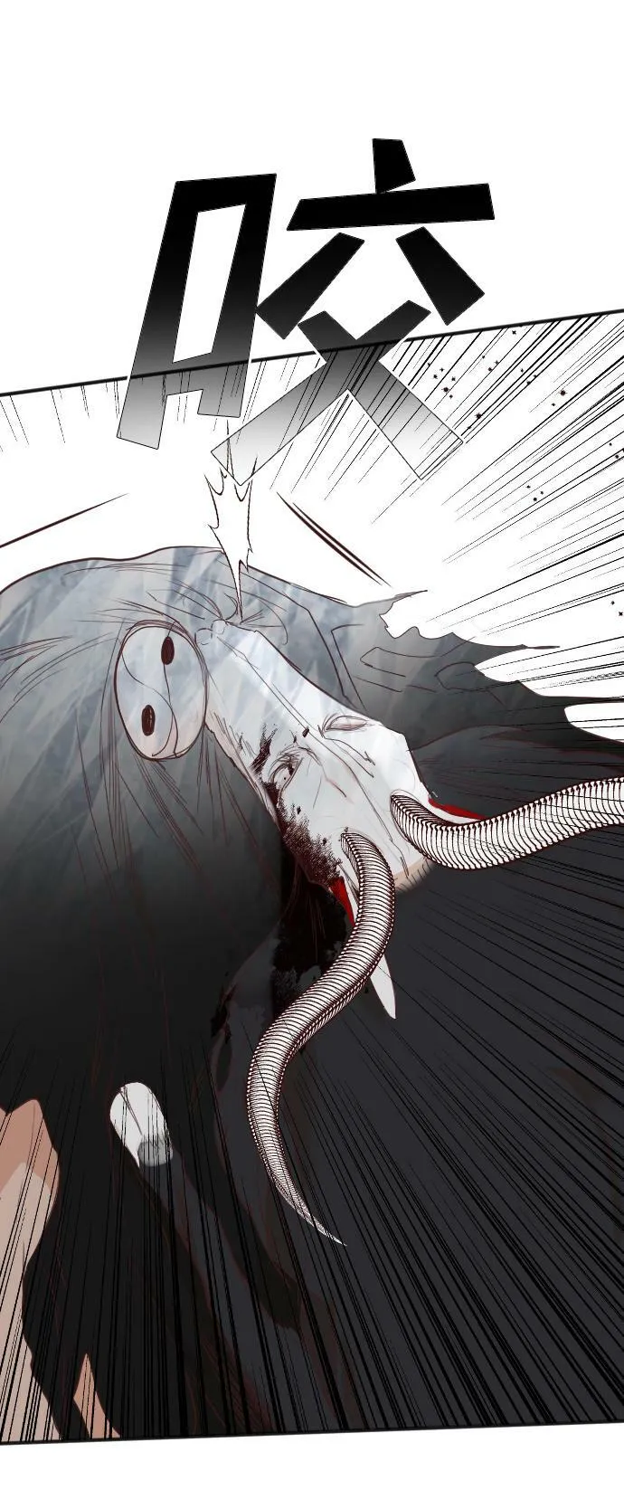 [第108话] check mate（10） 第36页
