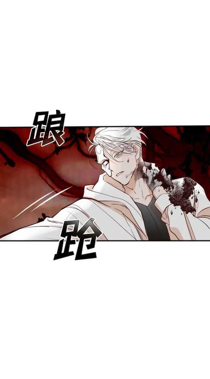[第108话] check mate（10） 第37页