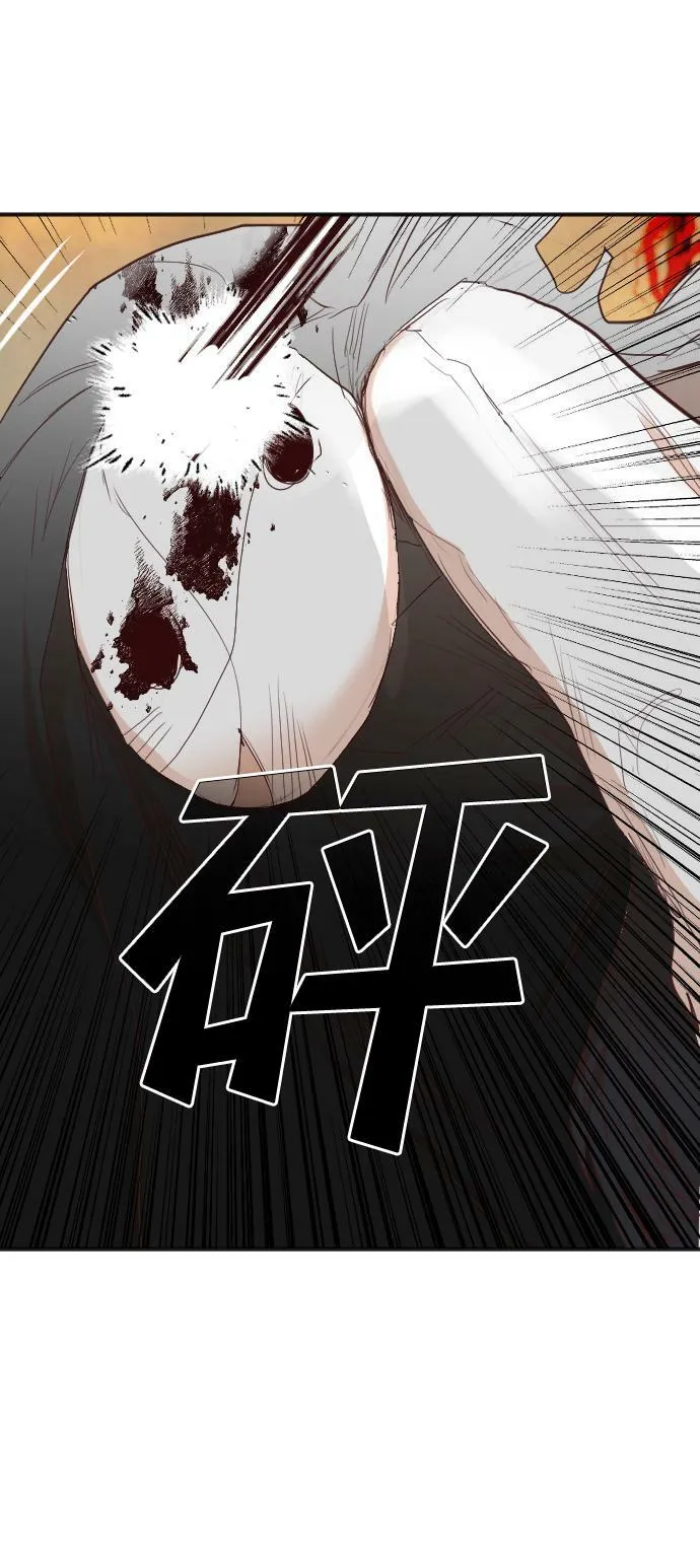 [第108话] check mate（10） 第38页