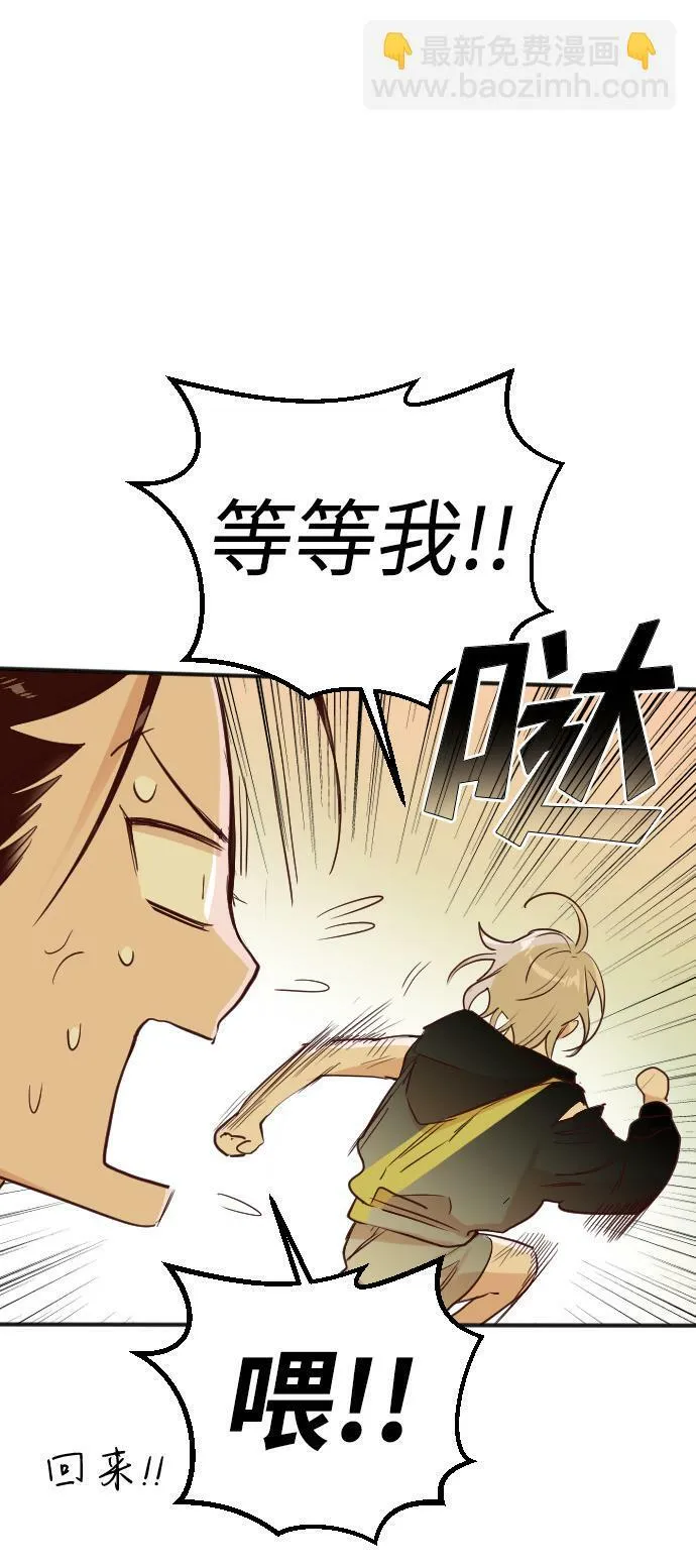[第108话] check mate（10） 第45页