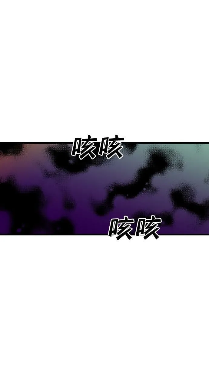 [第108话] check mate（10） 第46页