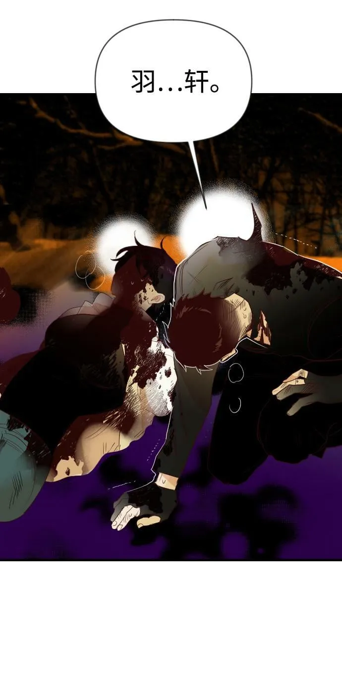 [第108话] check mate（10） 第47页