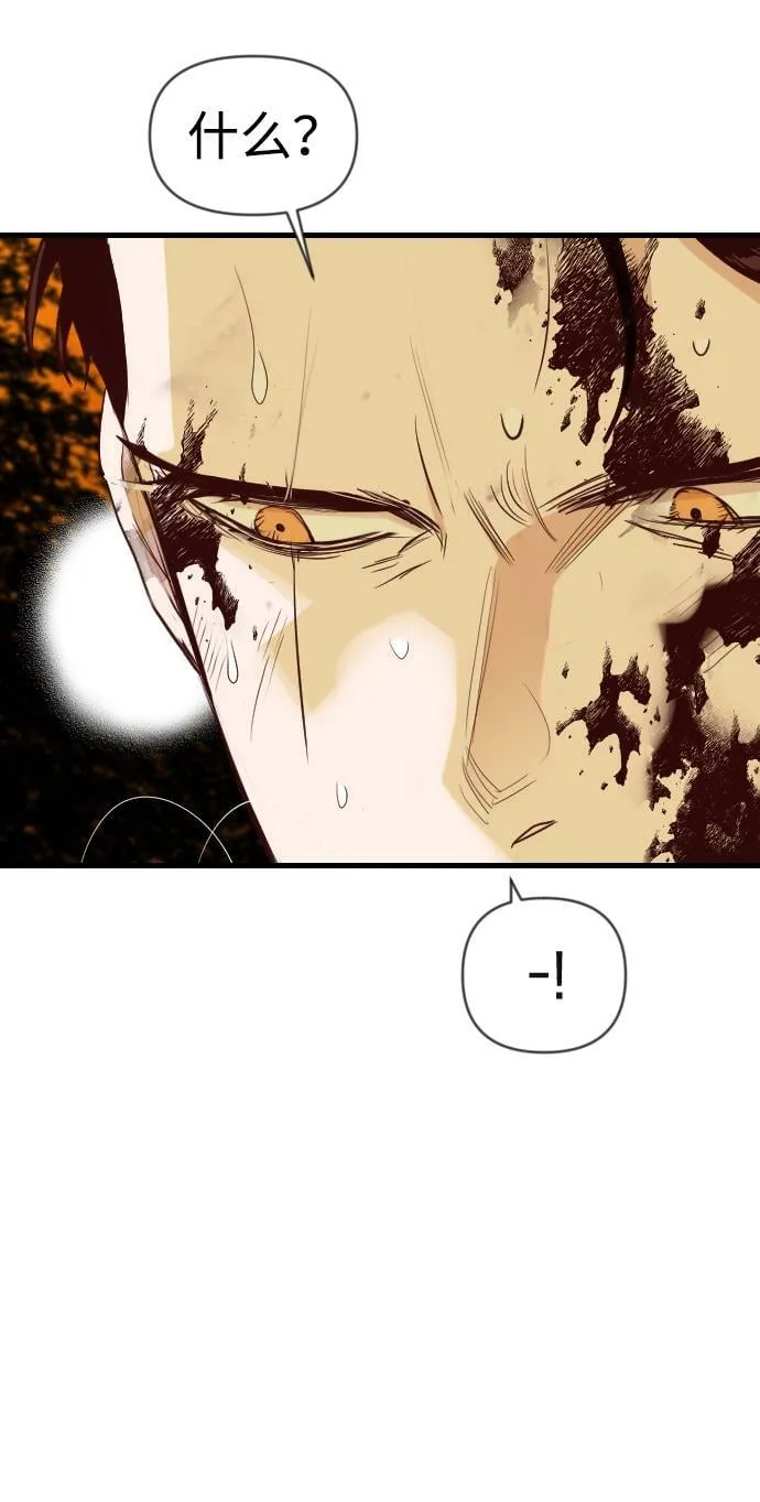 [第108话] check mate（10） 第49页