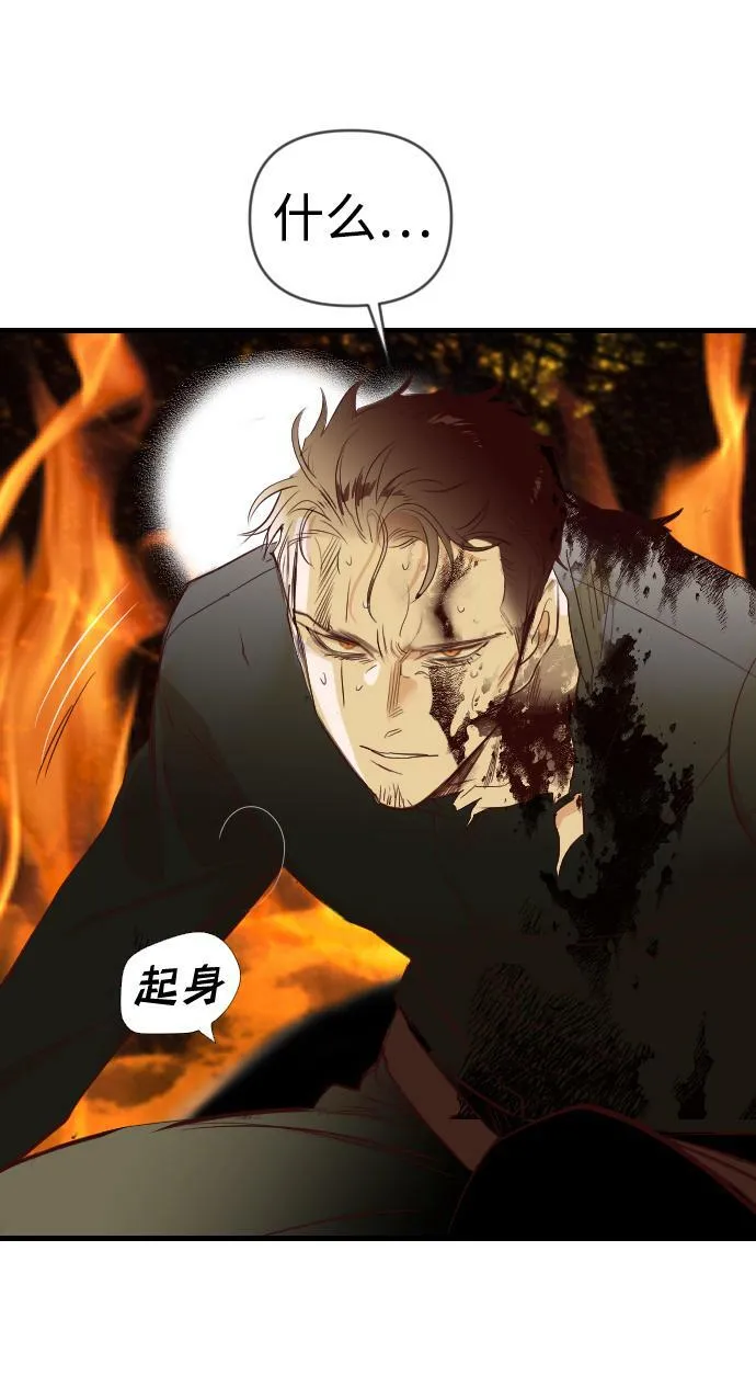 [第108话] check mate（10） 第52页