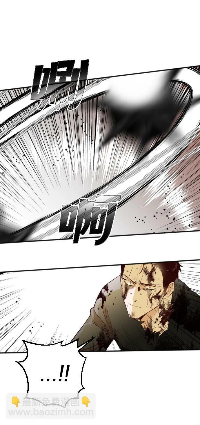 [第108话] check mate（10） 第60页