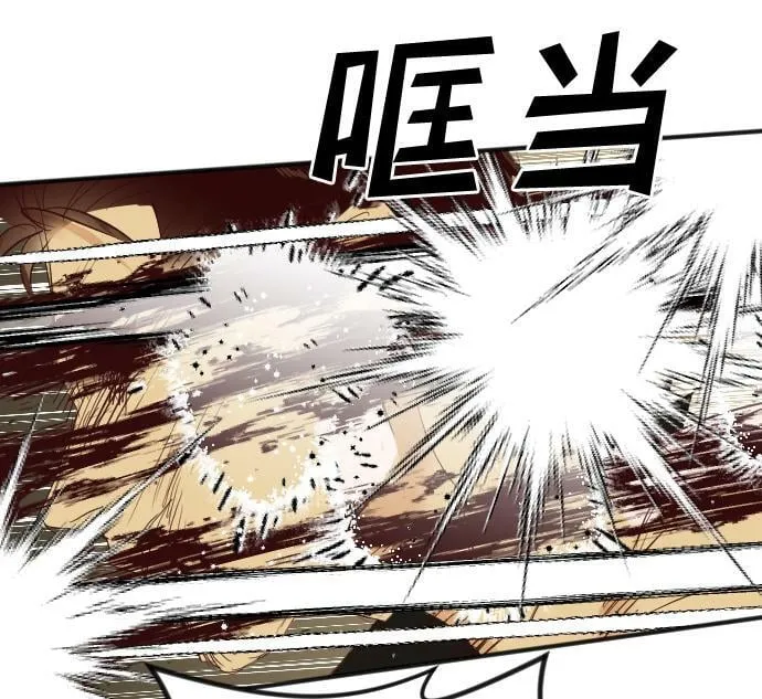 [第108话] check mate（10） 第63页