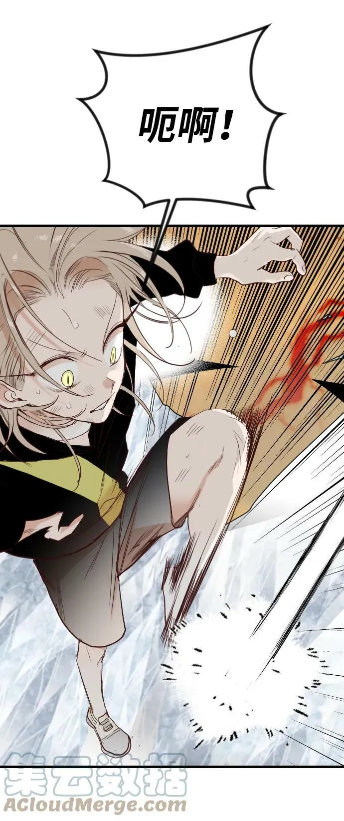 [第109话] check mate（11） 第7页